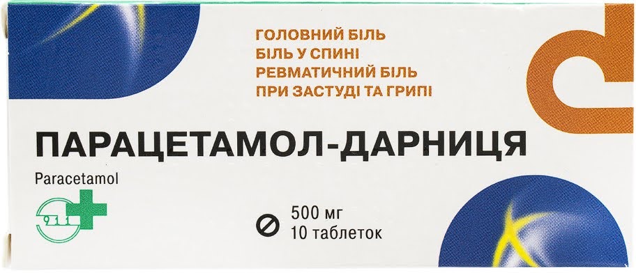 Парацетамол
