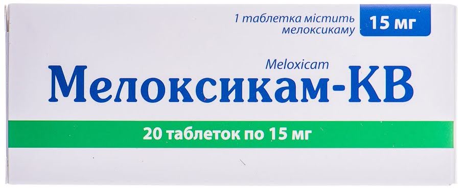 Мелоксикам
