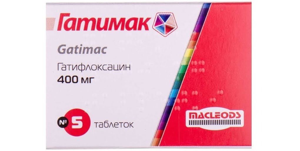 Гатифлоксацин