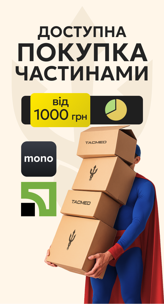 Mono Кровотеча