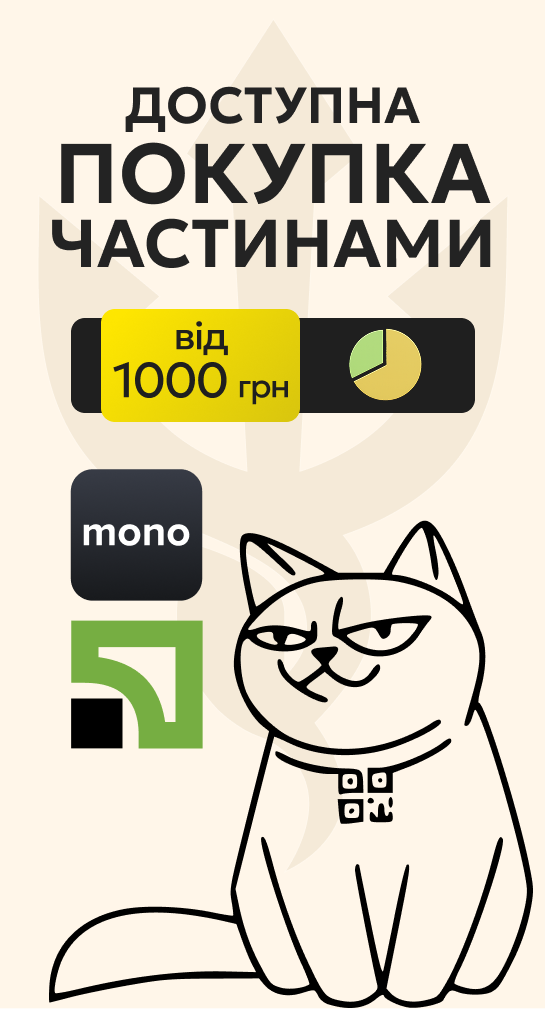 Mono Опіки та гіпотермія