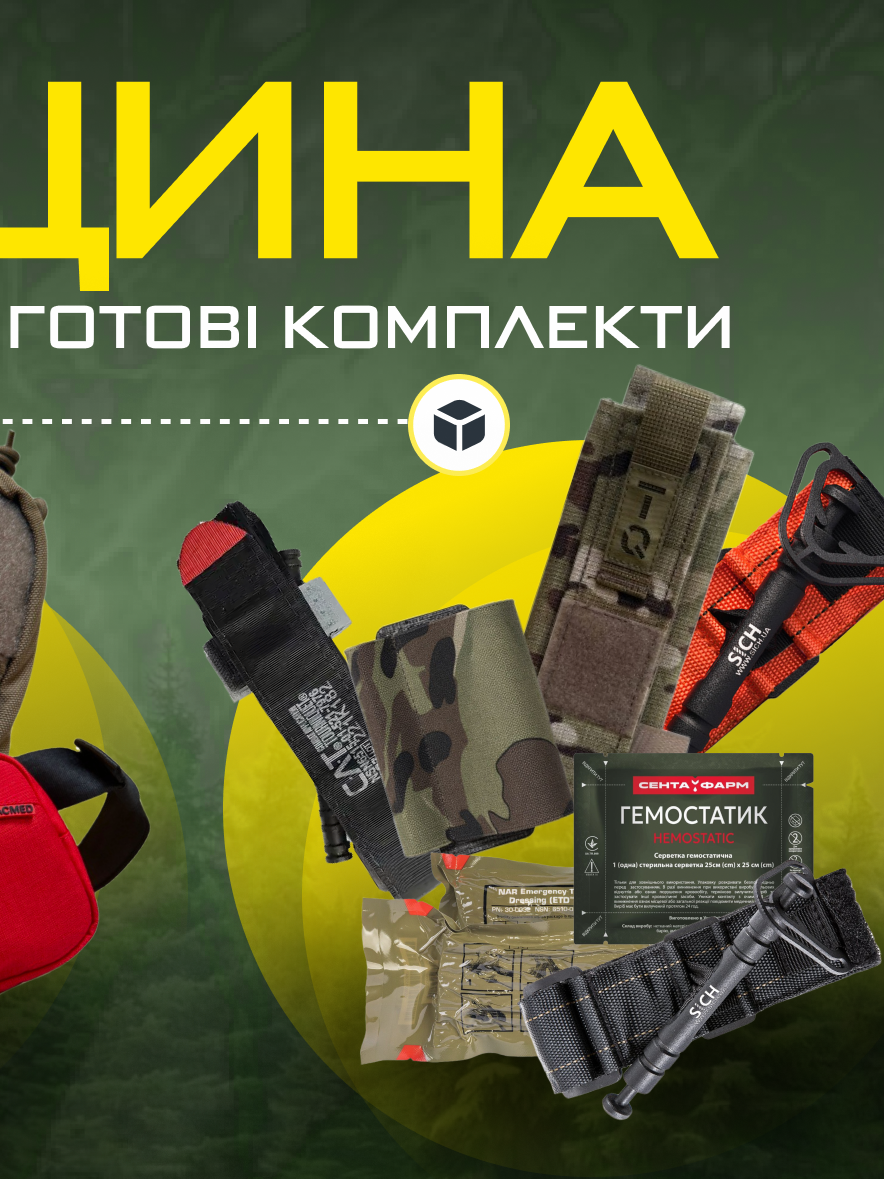 TacMed