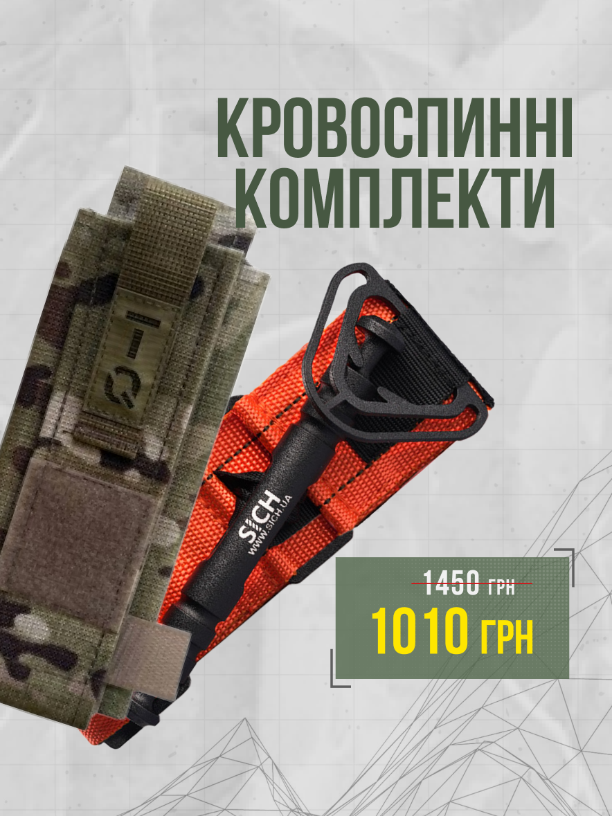 TacMed