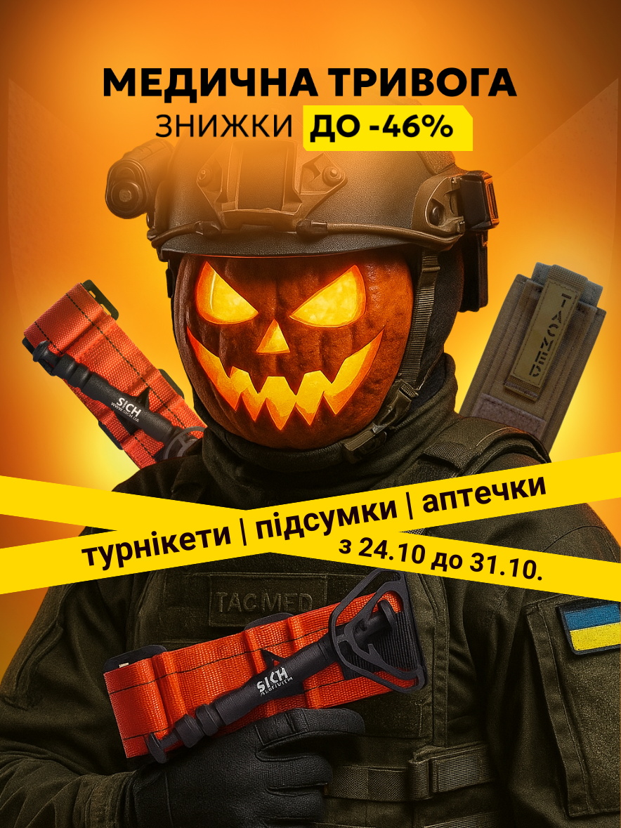 TacMed
