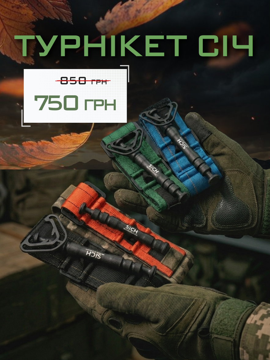 TacMed