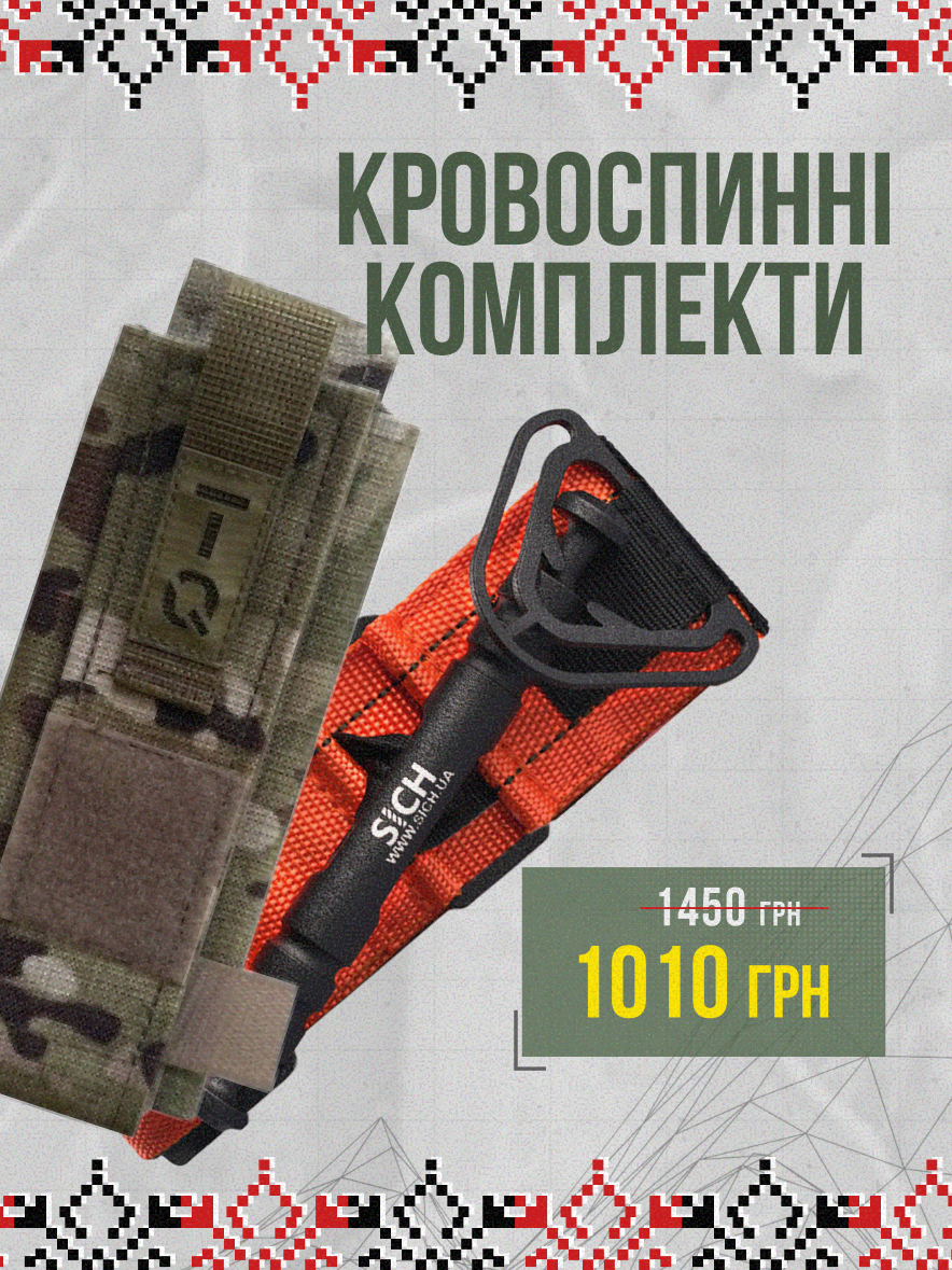 TacMed