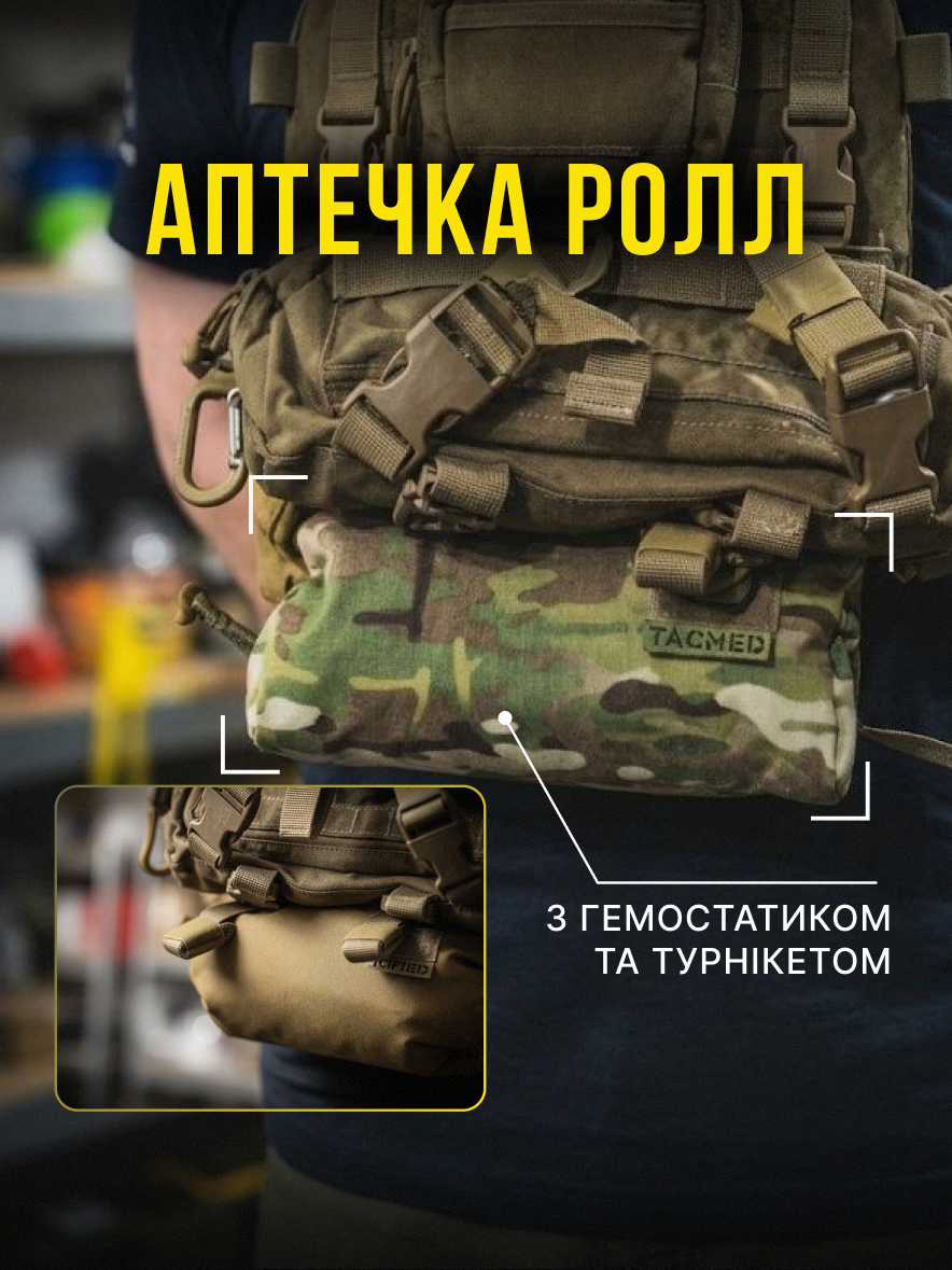 TacMed