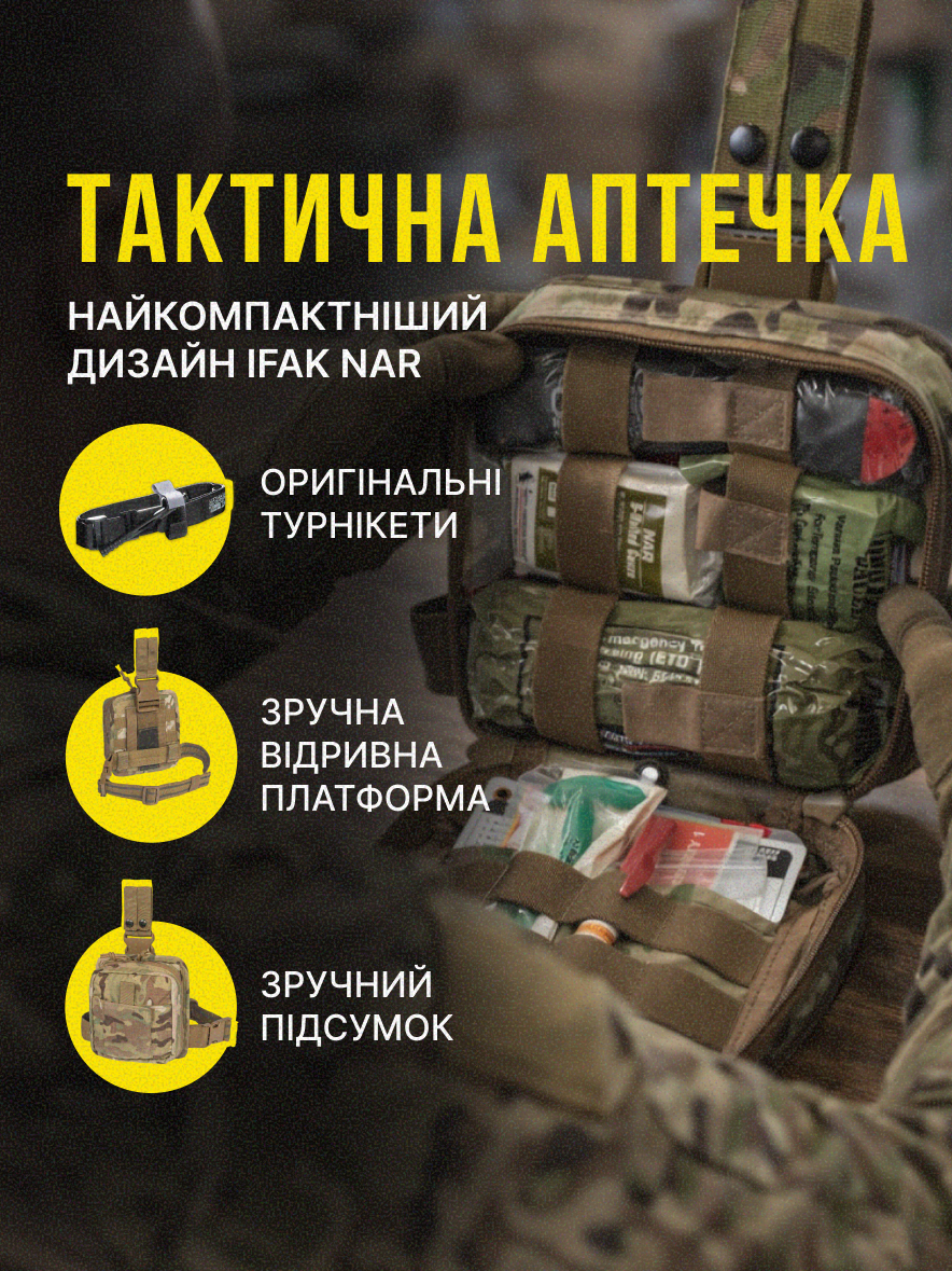 TacMed