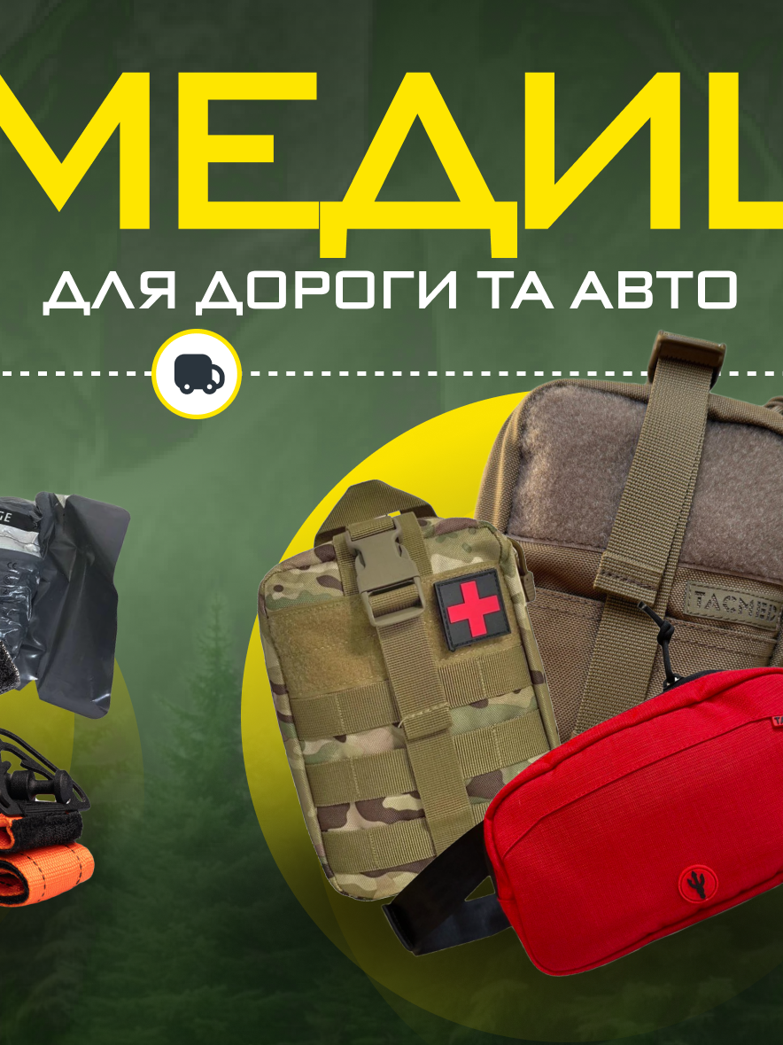 TacMed