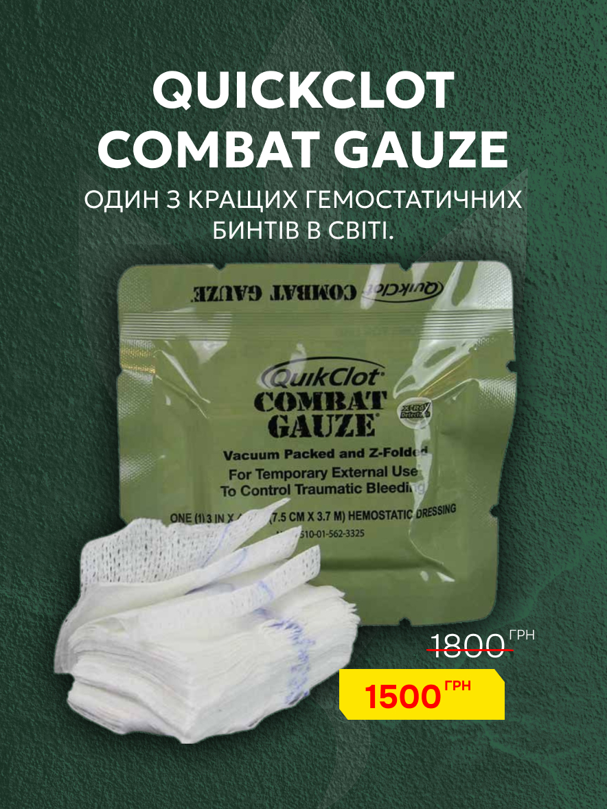 TacMed