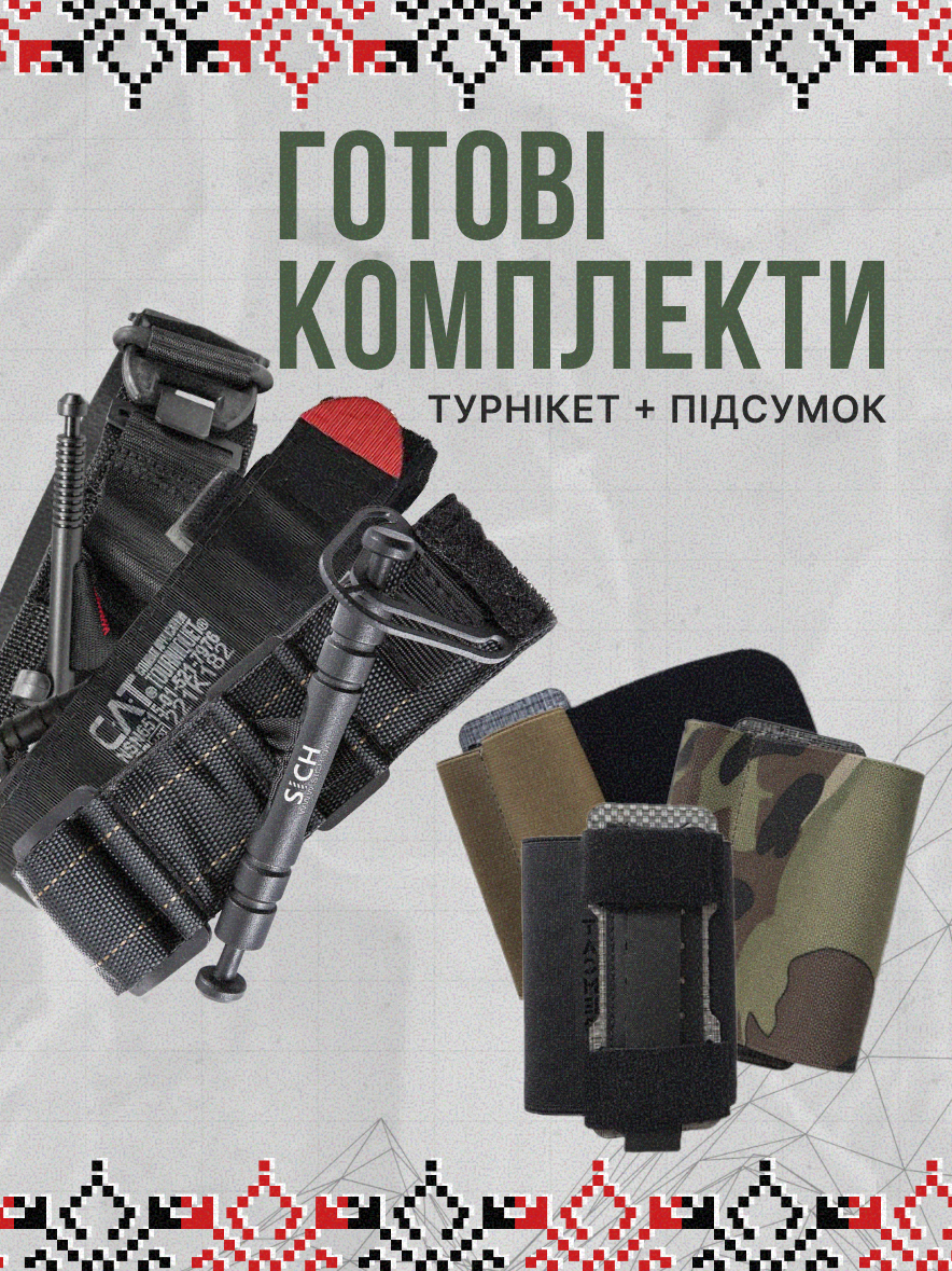 TacMed