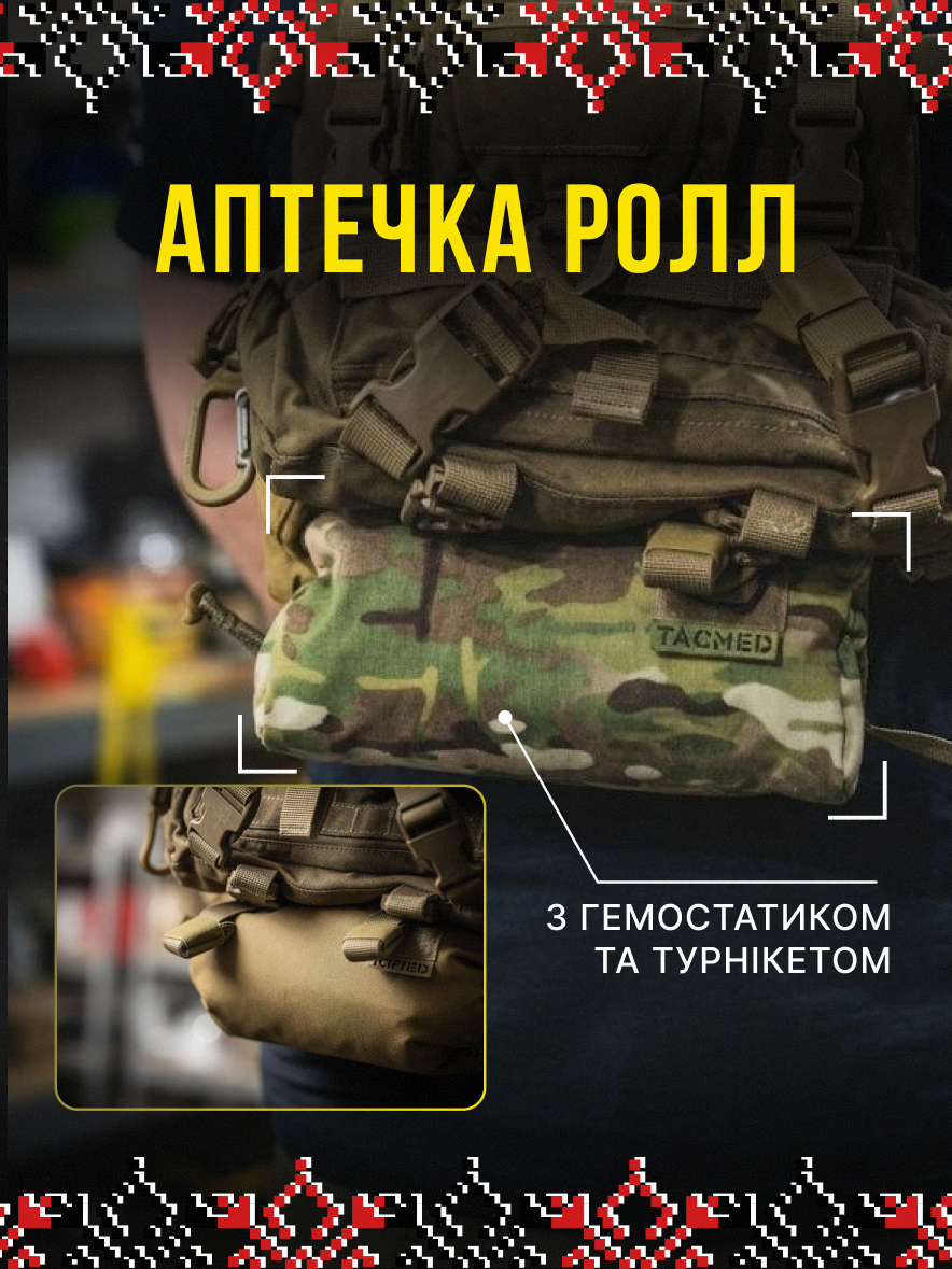 TacMed