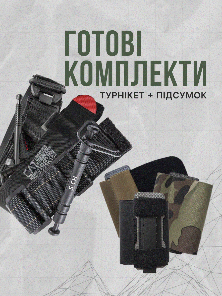TacMed