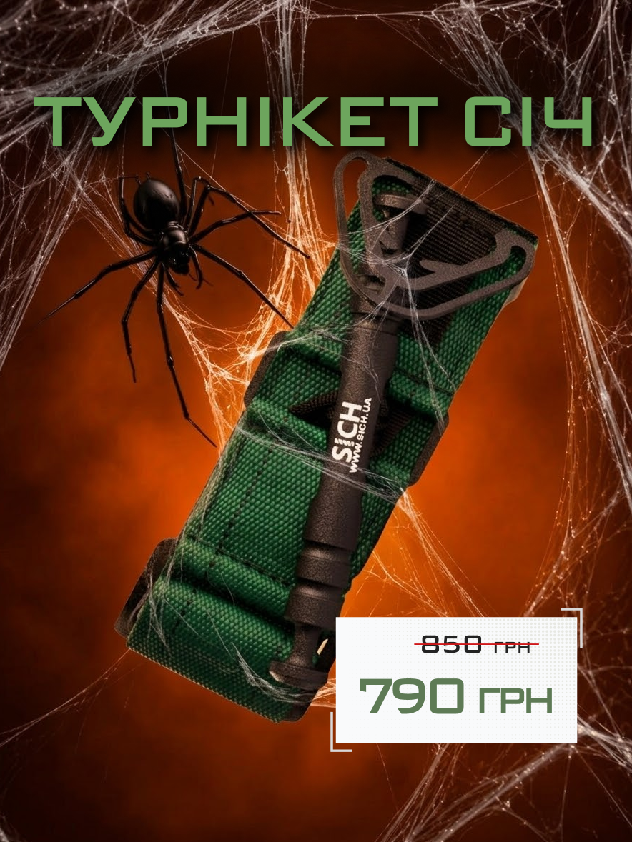 TacMed