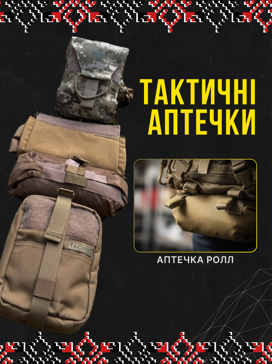 TacMed