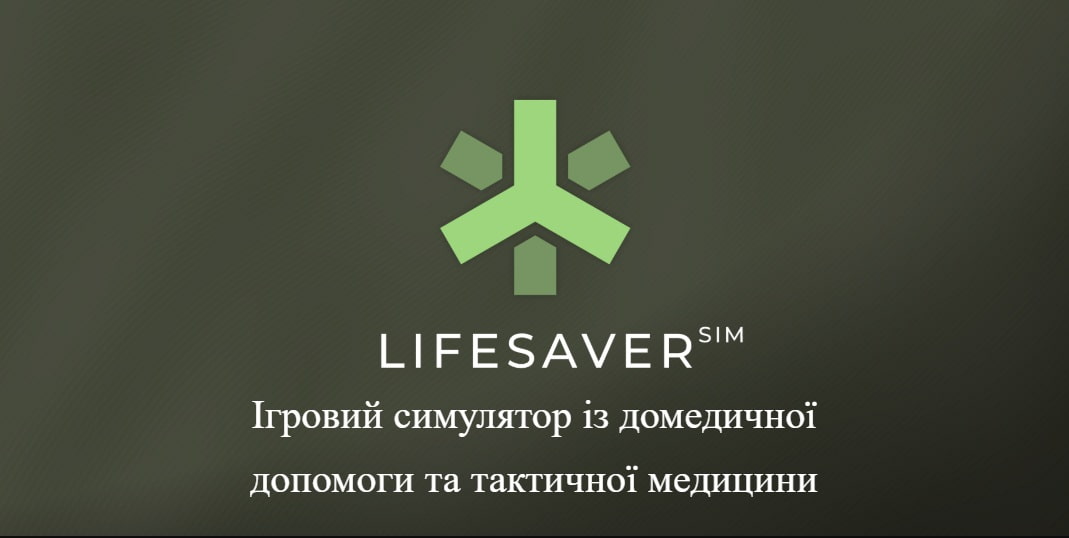 LifesaverSIM – ігровий симулятор із домедичної допомоги та тактичної медицини