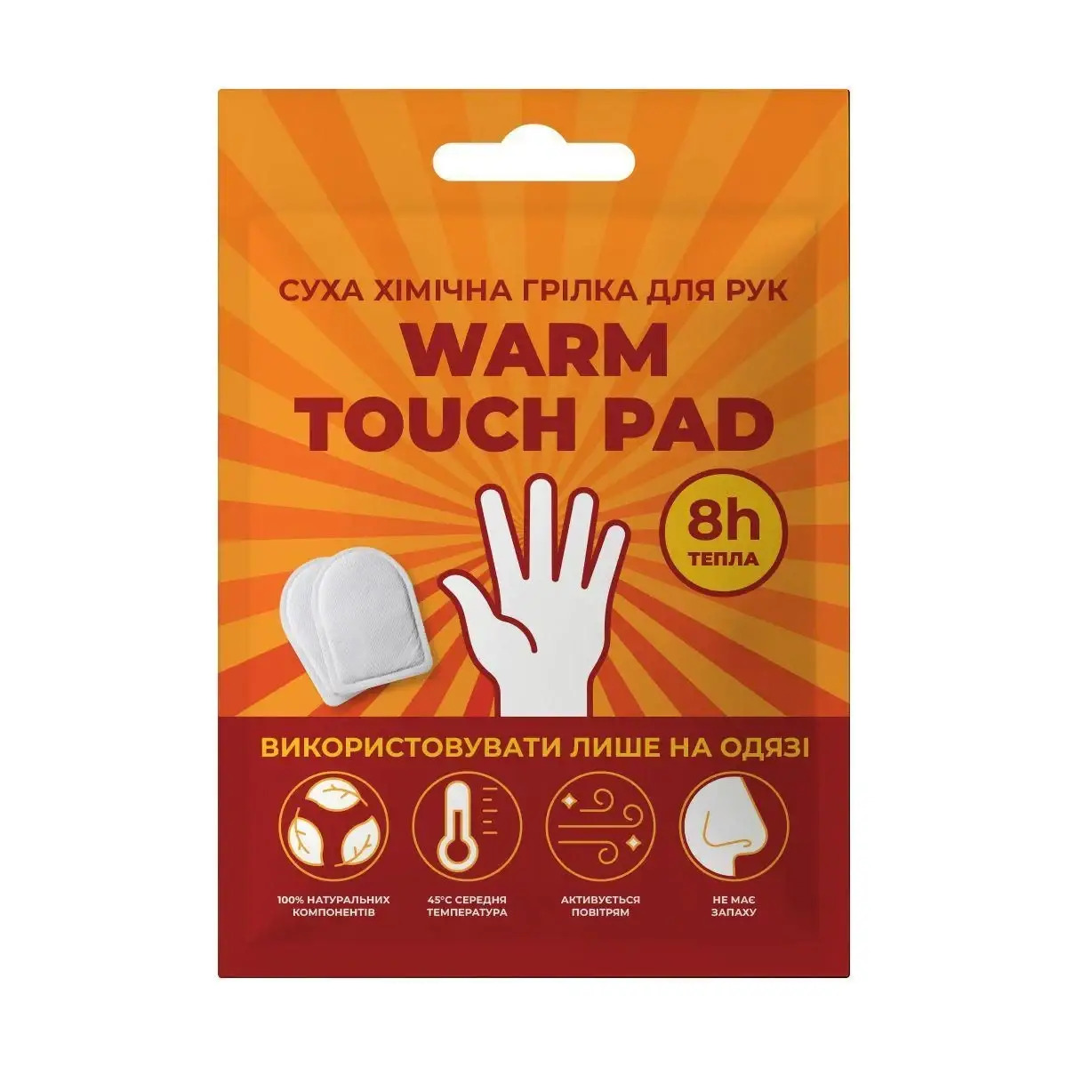 Chemical heating pad (2pcs)