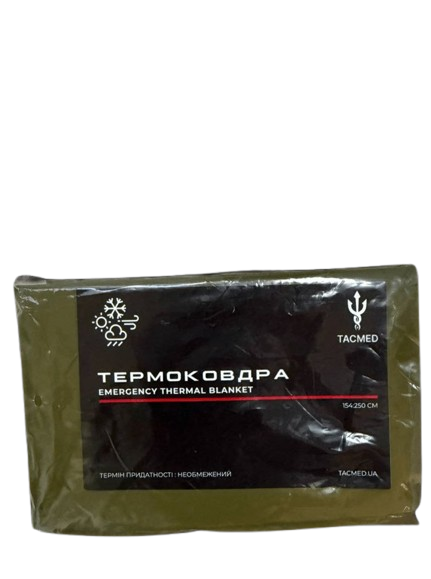 Термоковдра TACMED XL 154x250 cm