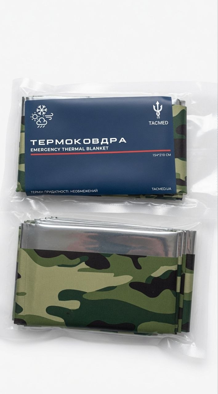 компактна Термоковдра TACMED camo 154x210 cm