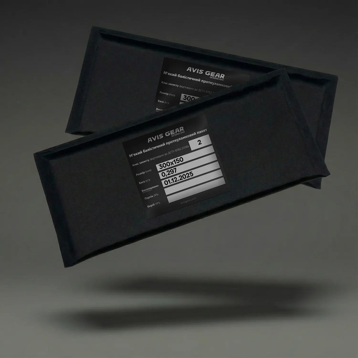 Балістичні пакети 2 класу 40*15