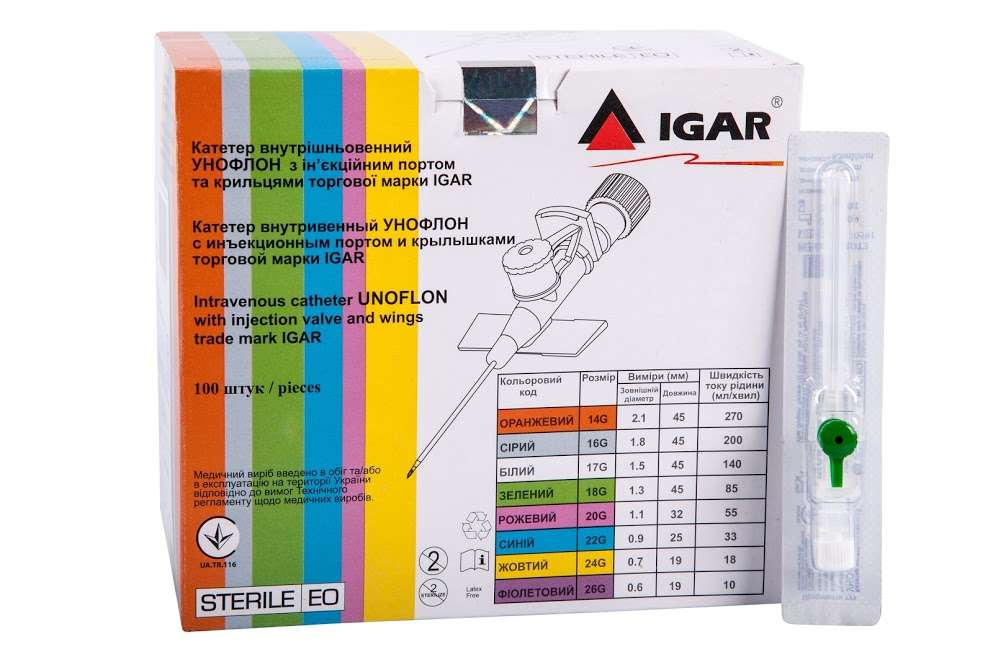 Катетери внутрішньовенні УНОФЛОН з ін’єкційним портом та крильцями 26G