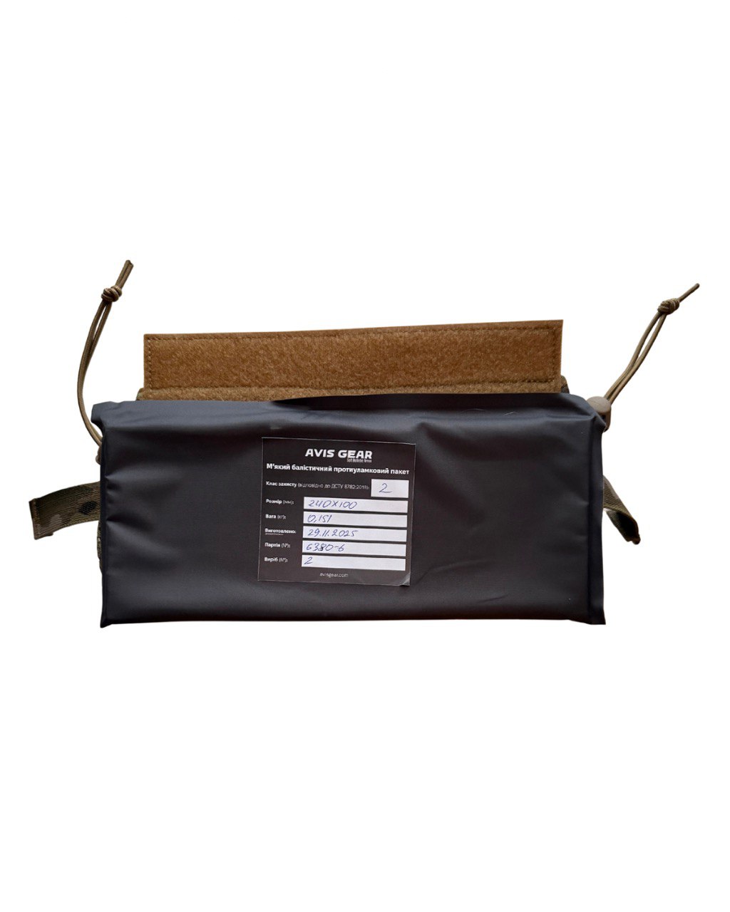 Аптечний підсумок Roll з балистичним захистом  2 клас