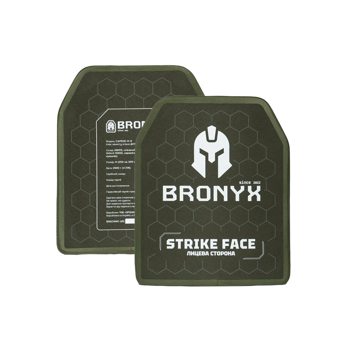 Пара Бронеплит Bronyx CAP6 (НВМПЕ + SiC) 6 клас Medium