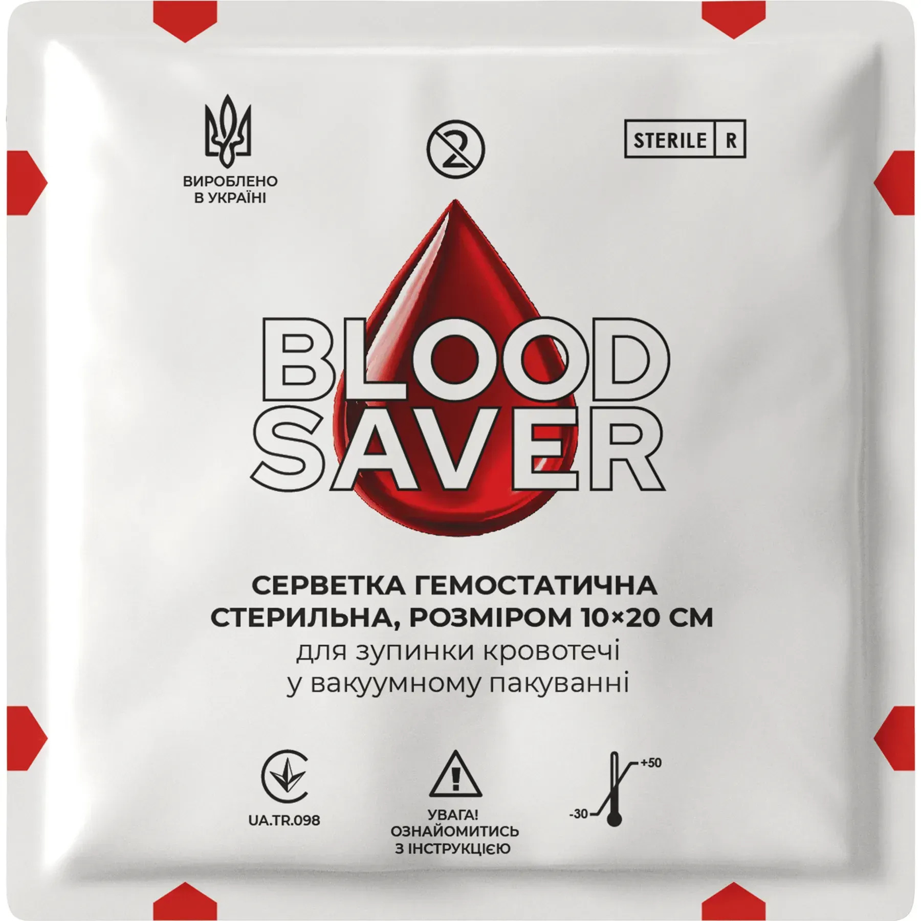 Серветка Гемостатична BLOOD SAVER (10х20 см)