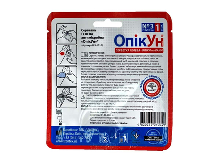 Hydrogel antimicrobial pad «OpikUn»® (10х10 см) - 3 pads