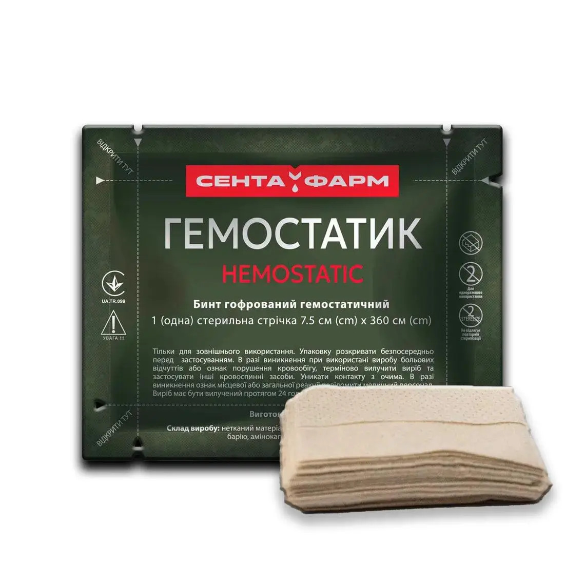 BLEEDING BANDAGE Hemostatic