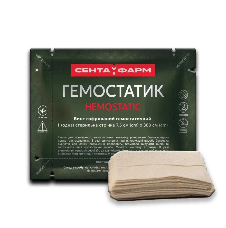 КРОВОСПИННИЙ БИНТ Гемостатик + Атравматичні ножиці TACMED
