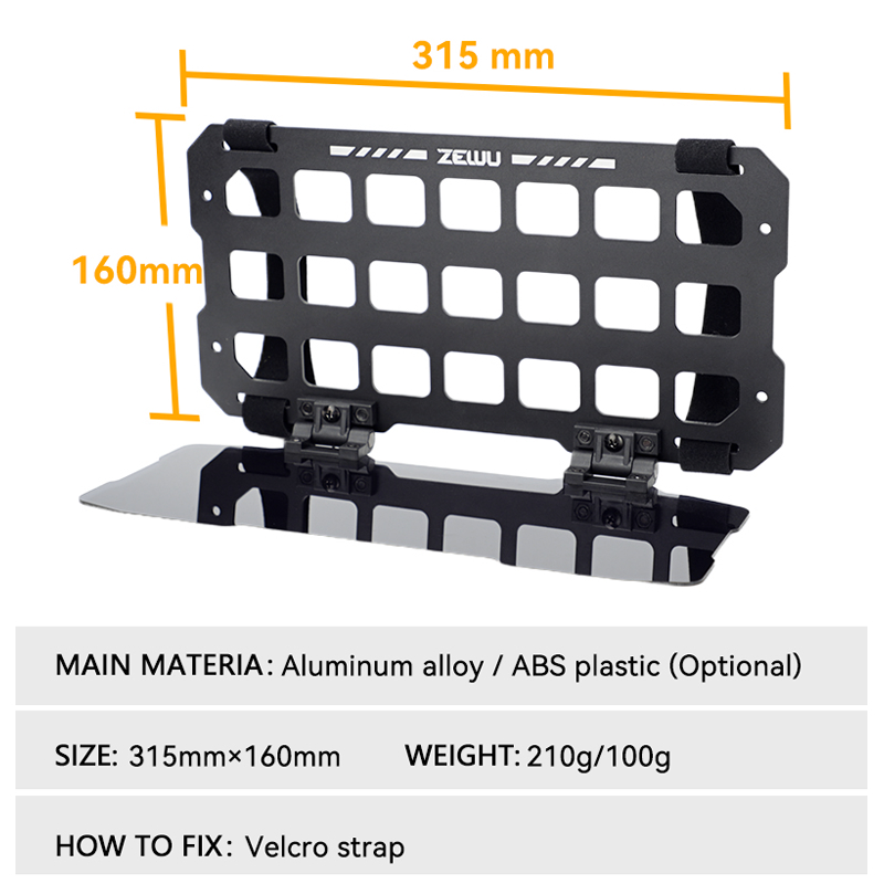 Тактичний Molle органайзер-візор на козирек авто