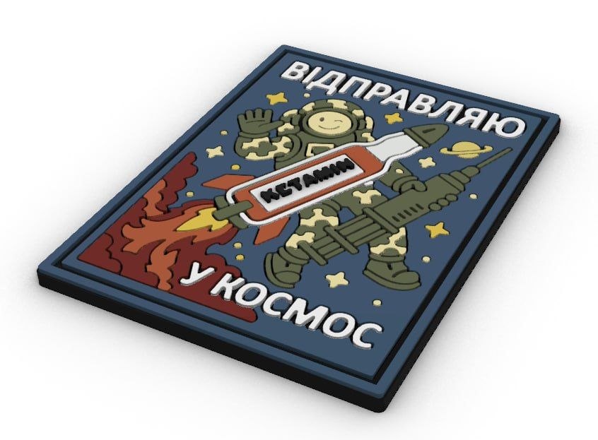 Патч Космос