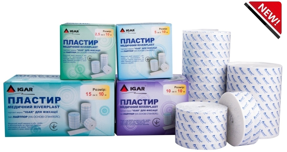 Medical plaster for fixation, type Lightpore 5x10cm